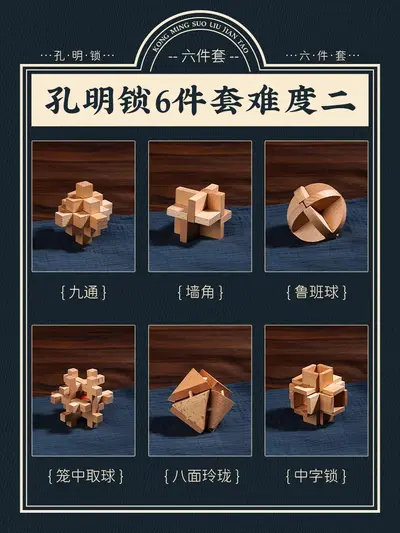 Luban Lock Puzzle Unlocking Toy, Kids Brain Teaser - 9