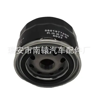 Oil Filter for Iveco 5801877000 / 5022