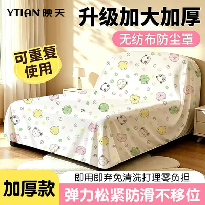 Tekrar kullanılabilir, büyük boy kalın elastik lastikli yatak örtüsü, kanepe ve mobilya koruyucu kılıfı, non-woven toz koruyucu örtü