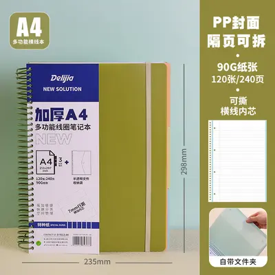 Deli Jiada Student Notebook, Tearable with Dividers, Subject-Divided Ruled, A4 and A5 Spir - 8