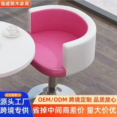 Negotiation Chair Swivel Height-Adjustable Single Small Armchair