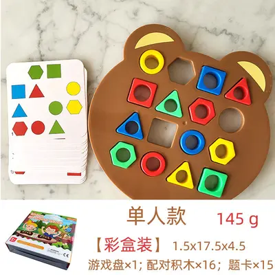 Çocukların erken eğitimi için geometrik şekil eşleştirme oyunu, Montessori eğitici blokları, ebeveyn-çocuk etkileşimli savaş duyusal tahta oyunu - 10