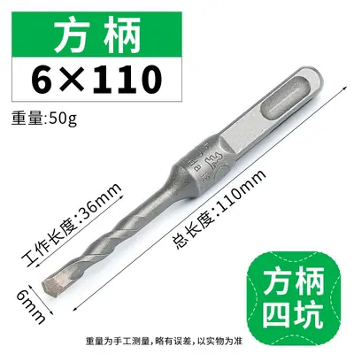 Four-Flute Square-Shank Hammer Drill Bit, Extended, for Concrete - 9