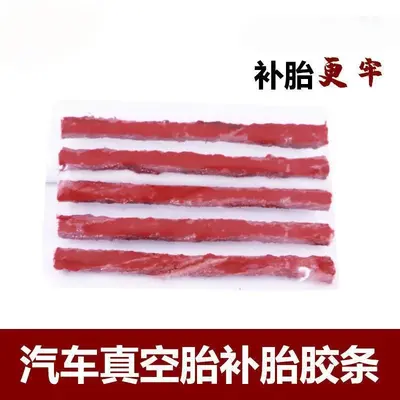 Cold Patch Tire Repair Glue for Bicycle Inner Tubes - 9