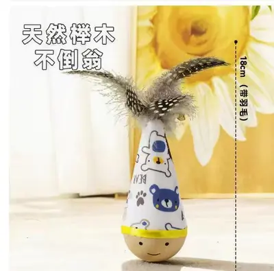 Weeble Feather Cat Teaser Wand, Interactive Self-Play Cat Toy - 10