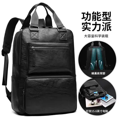 Herren-Leder-Rucksack, Laptoptasche, Business