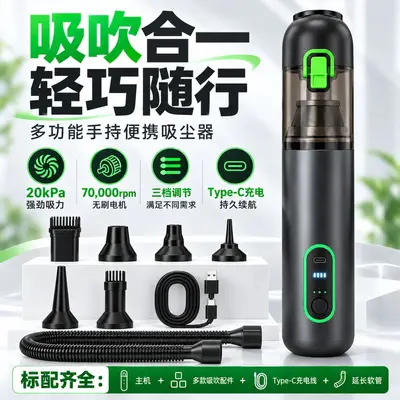 Car vacuum cleaner, handheld, multi-function with powerful suction