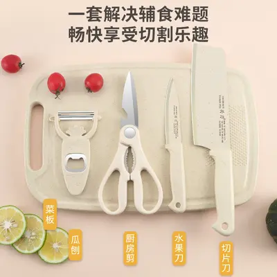 5-Piece Kitchen Knife Set for Household and Baby Food - 3