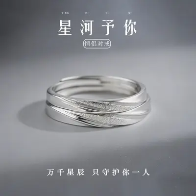 Couple rings, pure silver 999, minimalist design - 2
