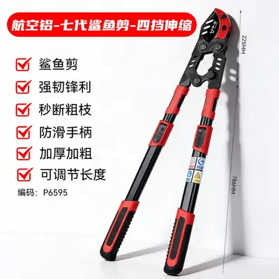 Telescopic Long-Handle Garden Loppers for Thick Branches - 7