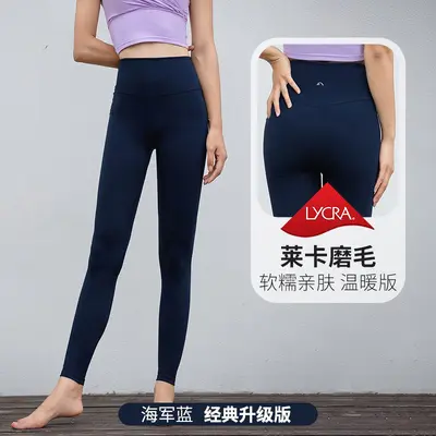Jijia yoga pantolonu, yüksek bel, kalça kaldırıcı, fırçalı dokuz boy - 9