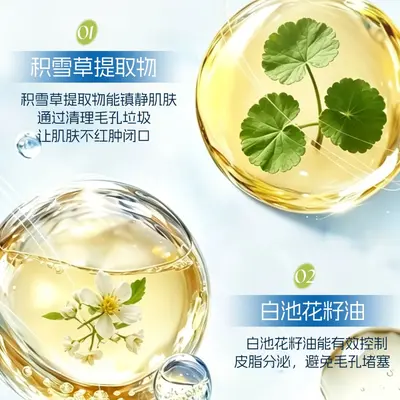 韩泊莉多效舒缓祛痘膏青少年专研保湿清爽淡化痘印舒缓祛痘面霜