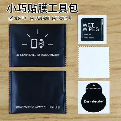 Lens Membrane Temizleme Seti Telefon Ekran Koruyucu Yardımcı Araçları Alkol Paket Toz Giderici Yapışkan Üretici Stok Toptan Satış