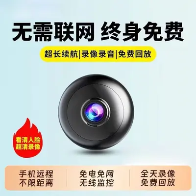 A9无线wifi夜视高清摄像头家用型摄像机户外运动多功能远程监控器 - 2