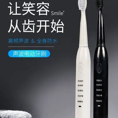 Soft-Bristle Electric Toothbrush, Rechargeable, Waterproof, Portable - 3