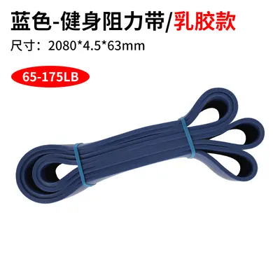 Fitness Resistance Band with Pull-Up Assist and Yoga Support for Strength Training - 12