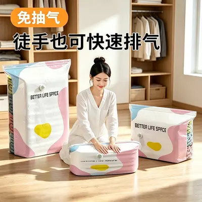 3D Vacuum Compression Bags, No Pump Needed, for Down Jackets and Quilts