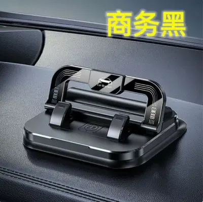 Car Phone Holder with Parking Card Holder, 360° Rotating, Adhesive