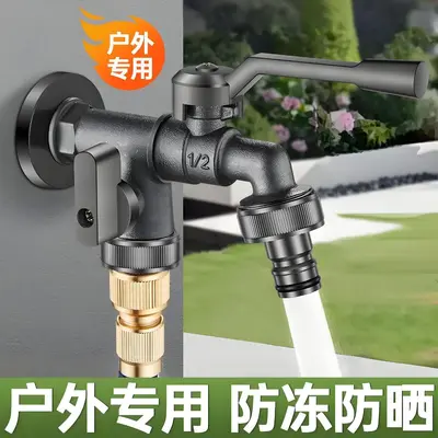 Thickened Outdoor Water Tap, Dual Outlet with Quick-Open Control, Washing Machine Compatib