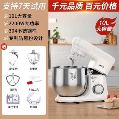 Household Mini Dough Mixer with Timer and Automatic Proofing - 10