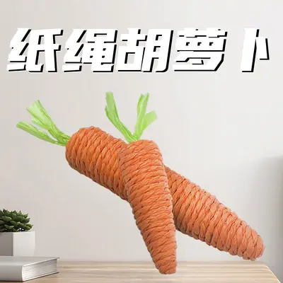 厂家批发猫玩具萝卜自嗨解闷神器磨牙耐咬剑麻逗猫咪用品磨爪新品