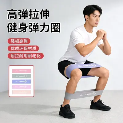 加宽弹力圈臀腿部锻炼阻力健身弹力带中考体侧脚踝康复训练拉力带
