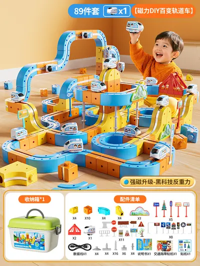 Kids Electric Magnetic Bullet Train Magic Track Cube, DIY Magnetic Assembly Toy - 10