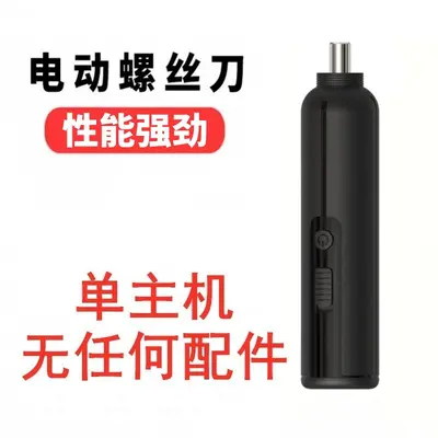 电动螺丝刀套装厂家直供五金工具批头起子机跨境速卖通亚马逊精密 - 11
