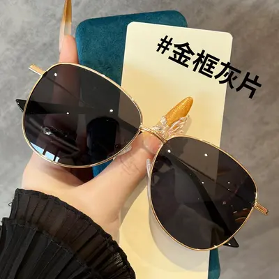 Aviator Frog Mirror Ultra-Light Men's Sunglasses - 7