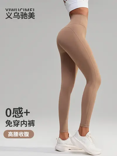 Nahtlose Yogahose, High Waist, Po-Lifting, Bauchkontrolle - 2