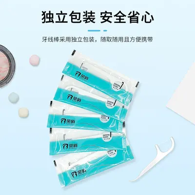 Rongqiao Zahnseide-Stäbchen, einzeln verpackt, ultrafein