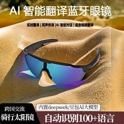 Intelligente AI-Übersetzungsbrille mit simultaner Übersetzung in 144 Sprachen, Echtzeit-Übersetzung, Konferenzaufzeichnung, drahtlose Übersetzer-Kopfhörer - 12