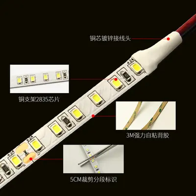 LED Strip Light, Self-Adhesive, 24V, 2835, 120 LEDs