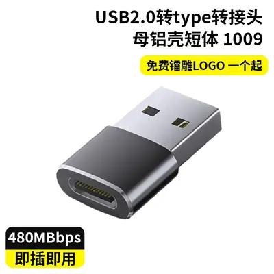 Cross-border USB Type-C Adapter Computer U Disk USB Converter Connector Mobile Phone Charging Data Transfer Adapter OTG Converter - 8