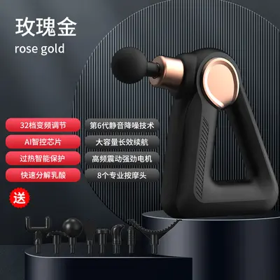 Type-C Electric Triangle Massage Gun, Multi-Speed, Portable - 6