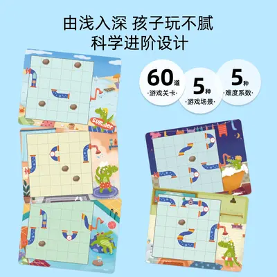 Pinwheelyo儿童逻辑思维训练益智类智力动脑桌游童年趣味游戏玩具