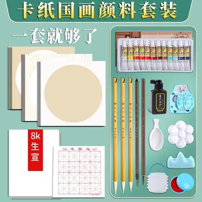 Huahun Çin resmi pigment başlangıç seti, fırça ve kağıt - 2