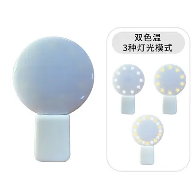 Xiao Q cep telefonu dolgu ışığı taşınabilir mini cep telefonu dolgu ışığı üreticisi toptan güzellik selfie cep telefonu dolgu ışığı - 12