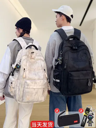Ultralight Spine-Support School Backpack for Primary and Middle School