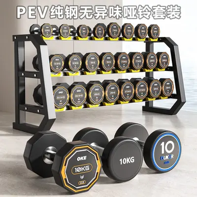 Pure steel dumbbell set 10 kg, rubber coated, home and gym