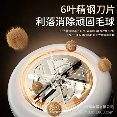 Cross-border Export Household Fabric Shaver Lint Remover Ball Remover New Rechargeable Electric Pilling Machine - 5
