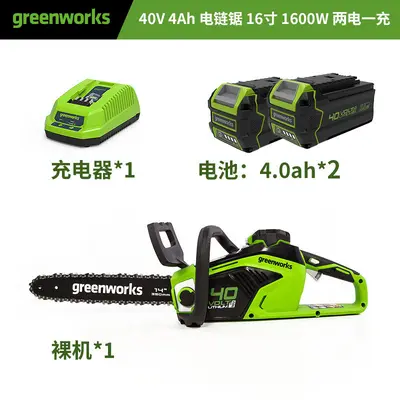 Grebo 40V Lithium Battery Cordless Electric Chainsaw - 10