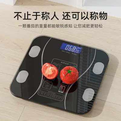 Aimussen Rechargeable Body Fat Scale with Bluetooth