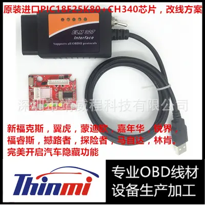 Versteckes ELM327 USB-Modifikationskabel mit Schalter für Ford Focus Escape Mondeo Fiesta