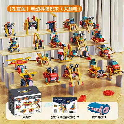 Electric Large Particle Educational Building Blocks, Robot Mechanism Toy for Children - 7