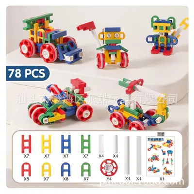 Large Particle Programming Robot Building Blocks - 8