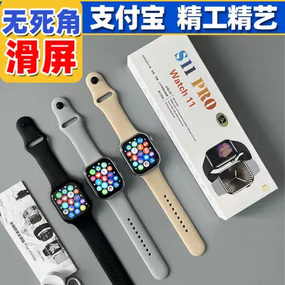 Huaqiang North S12 Akıllı Saat Ödeme NFC Oyun Kan Basıncı Kalp Hızı Uyku Çağrı Bluetooth Erkek S11 Saat