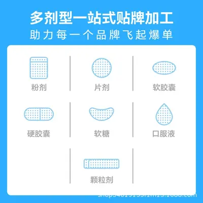 Proteinpulver OEM-Private-Label-Produktion - 4