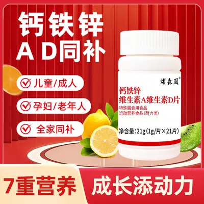 Multi-Vitamin-B-Komplex Tabletten Fitness-Nahrungsergänzung - 13