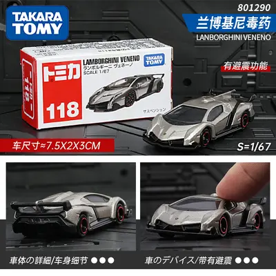 Orijinal TOMY Tomica alaşım oyuncak araba, 1-120 numara, kırmızı-beyaz kutu